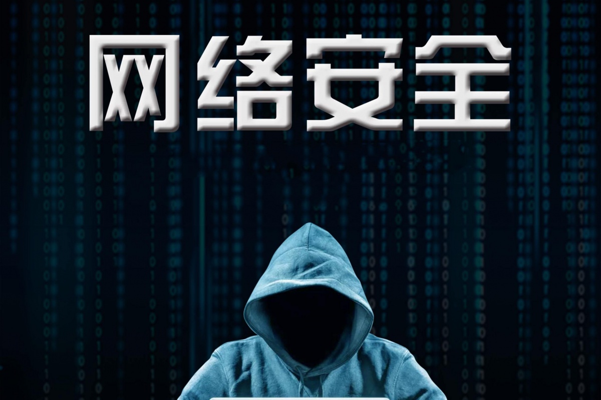 如何成为网络安全人员 203a0d7de15d4170ac2c27e787427872.jpeg