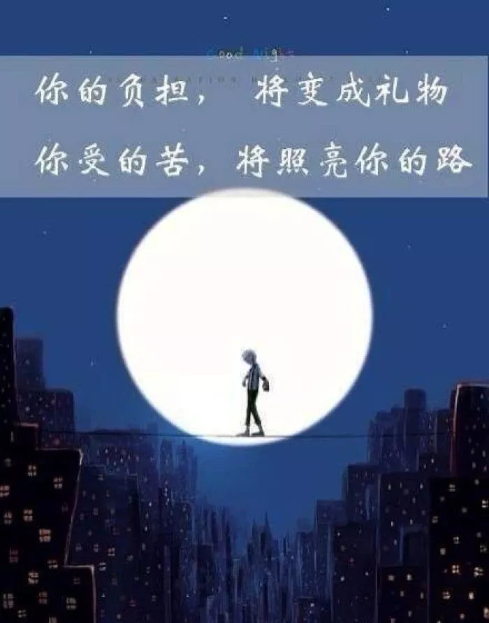 
致高三考生：当你打算放弃时，告诉自己再多撑一个月！


