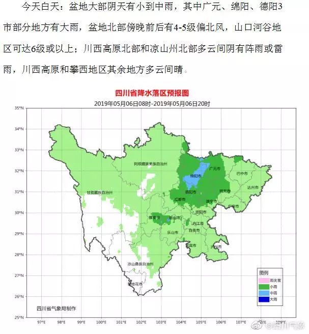 四川省2019年高考:考试时间、科目不变本科平行志愿增至9个丨早读四川
四川省2019年高考:考试时间、科目不变本科平行志愿增至9个丨早读四川