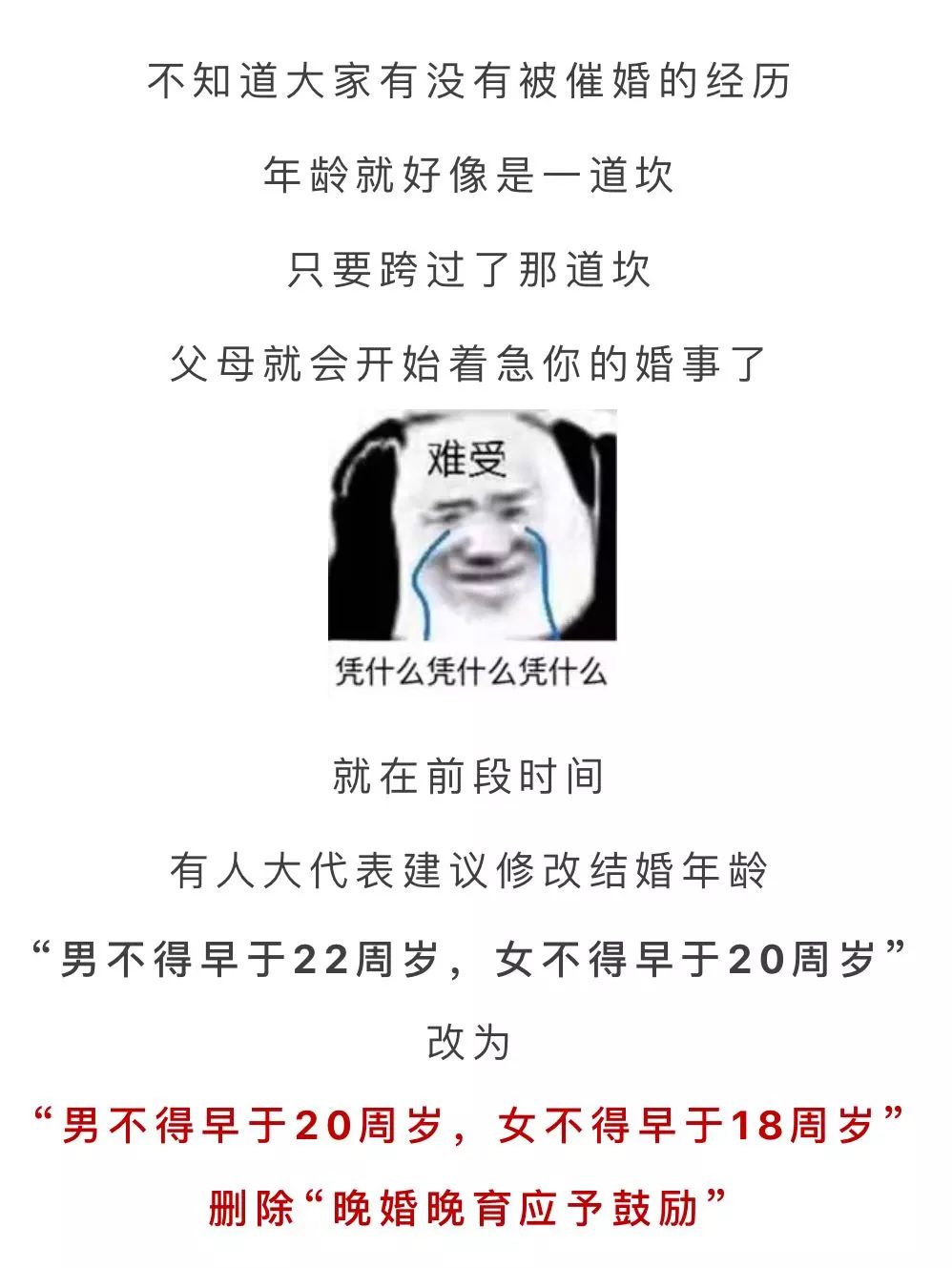 南通结婚人口_南通新开镇人口(2)