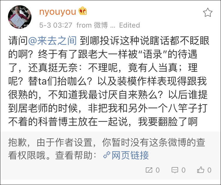 
想入选中科院院士可以不是优秀人才？落选院士辟谣


