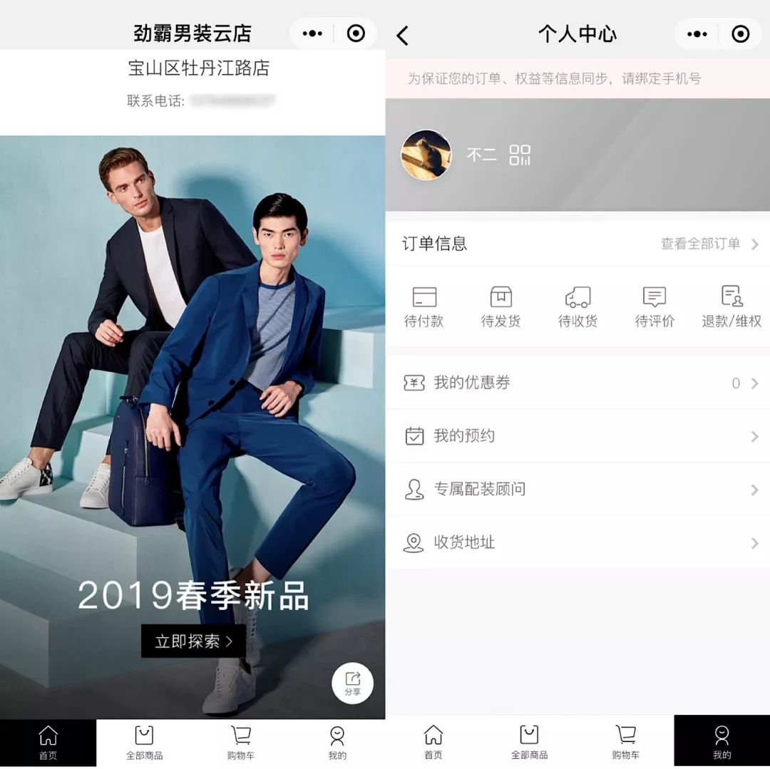 
小程序红利率先惠及四大行业，下一处去哪掘金？



