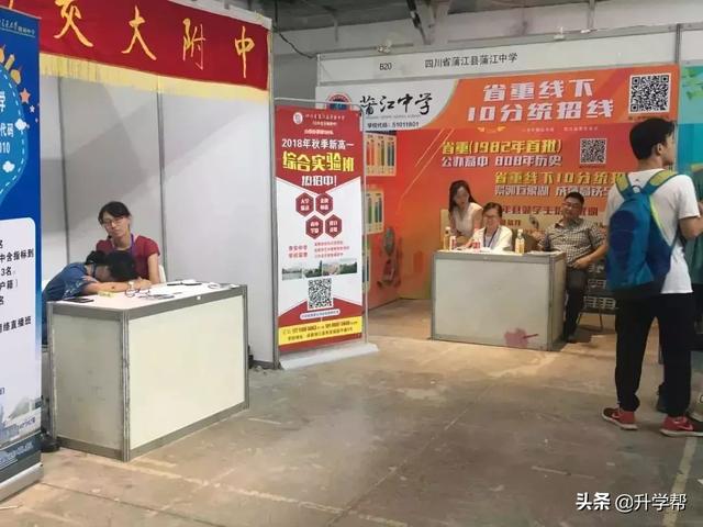 成都中考:龟儿子的当初不好好读书,让当爹的今天“四处碰壁”
成都中考:龟儿子的当初不好好读书,让当爹的今天“四处碰壁”