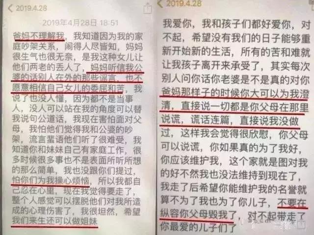 丈夫虽然深爱着她,但敌不过父母亲的强势,老公的懦弱和愚孝,一次次