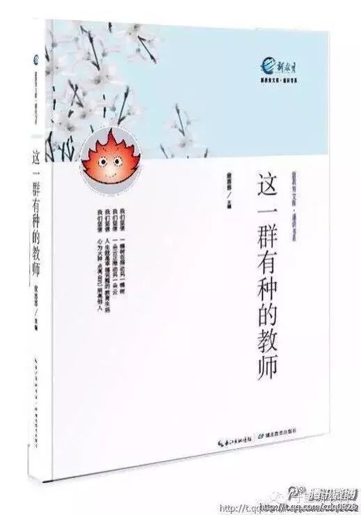 向着新教育的更深处漫溯——深度学习,深度实践,新教育实验的十二个标志性项目成果
向着新教育的更深处漫溯——深度学习,深度实践,新教育实验的十二个标志性项目成果