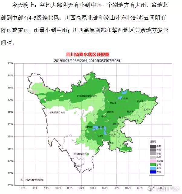 四川省2019年高考:考试时间、科目不变本科平行志愿增至9个丨早读四川
四川省2019年高考:考试时间、科目不变本科平行志愿增至9个丨早读四川