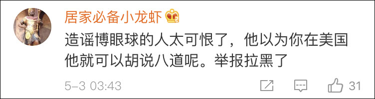 
想入选中科院院士可以不是优秀人才？落选院士辟谣


