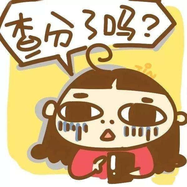
原创
家长想知道孩子成绩，要求在班级群公布全班成绩，班主任怎么做？


