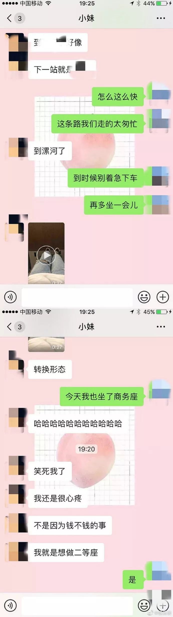 【冷兔趣闻】不是钱不钱的事！