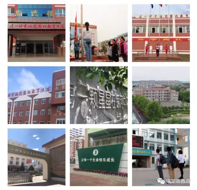 向着新教育的更深处漫溯——深度学习,深度实践,新教育实验的十二个标志性项目成果
向着新教育的更深处漫溯——深度学习,深度实践,新教育实验的十二个标志性项目成果