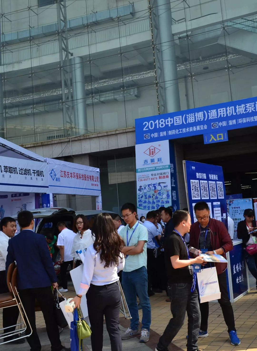 2019中国实体经济_发布 中国大数据与实体经济融合发展白皮书 2019年 附下载(3)