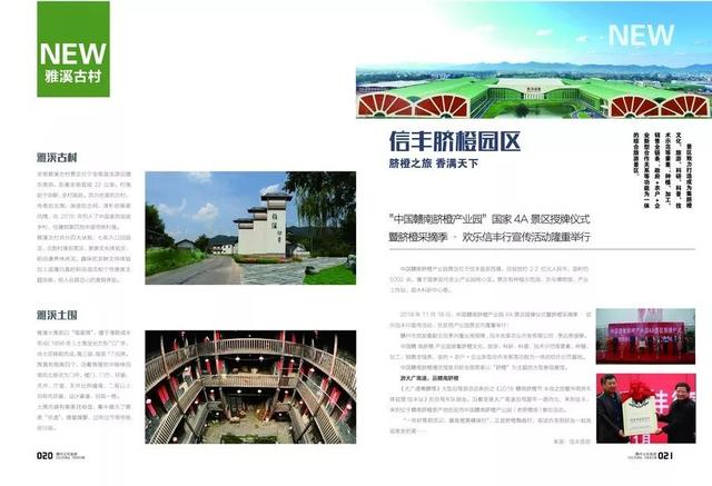 科技新时代期刊是正规的吗 2bd3d648c0854ae0941c5efd842731a2.jpeg