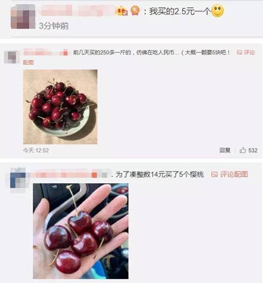 年轻人的“车厘子”自由与老年人的“养老院”自由 色色哥