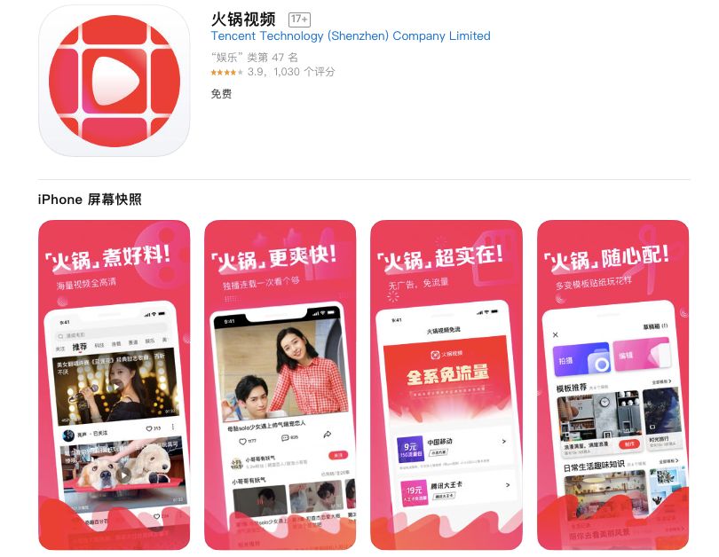 
新iPhone将采用全新天线结构/微信大更新：朋友圈一个月可见/《GTA6》或登陆下一代主机


