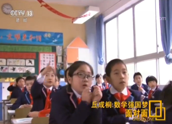 
不拿中国薪水，却立志要帮中国成为数学强国，他是谁？


