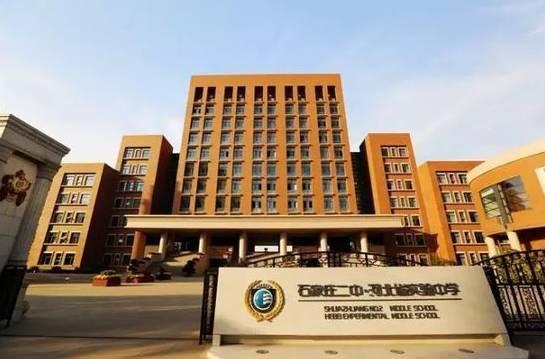 
石家庄21所高中中考自主招生方案汇总（上）！_石家庄阳光学校


