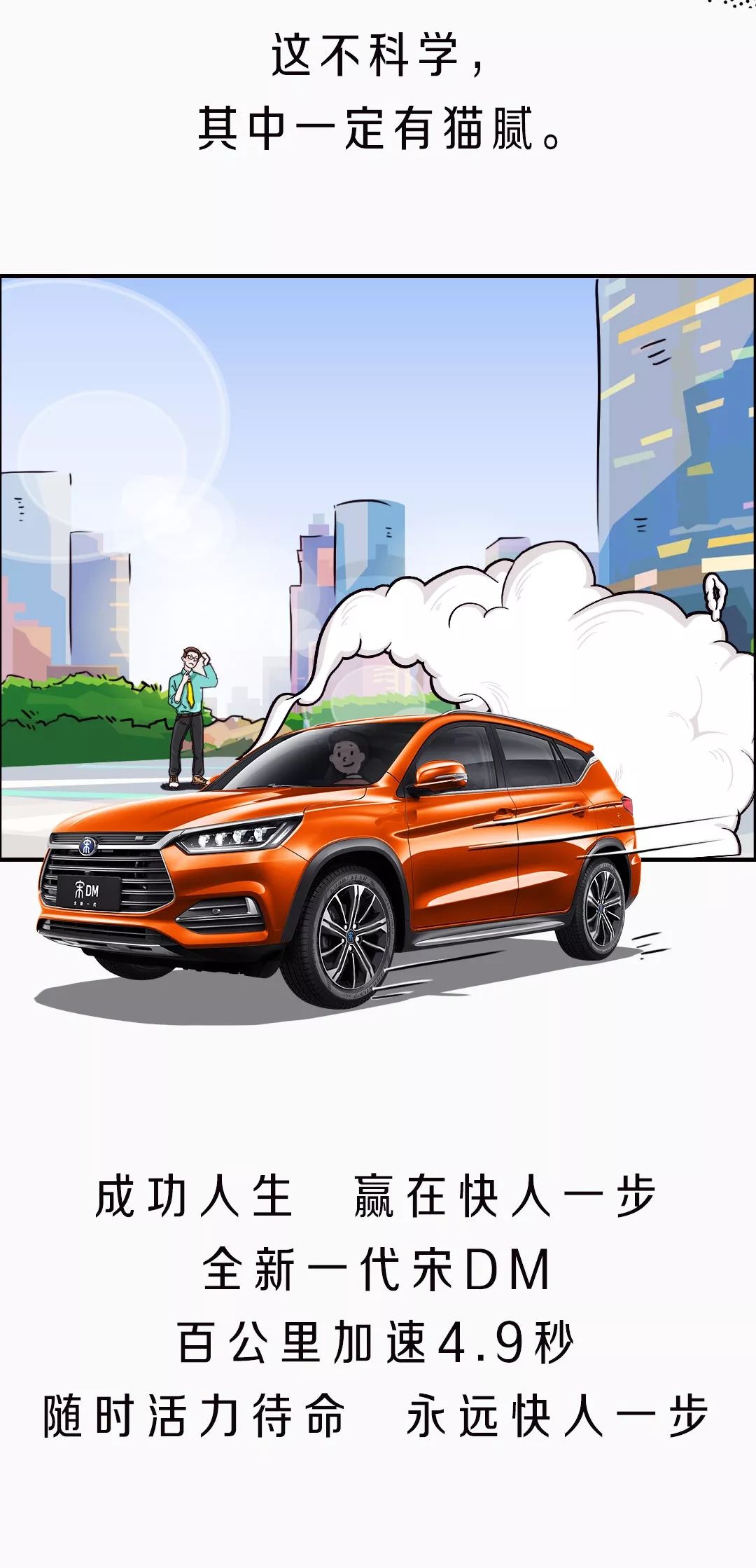 为什么他总能快人一步？文末惊喜等你~