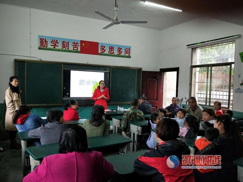 
隆回县桃洪镇木山小学家校共管，携手并进


