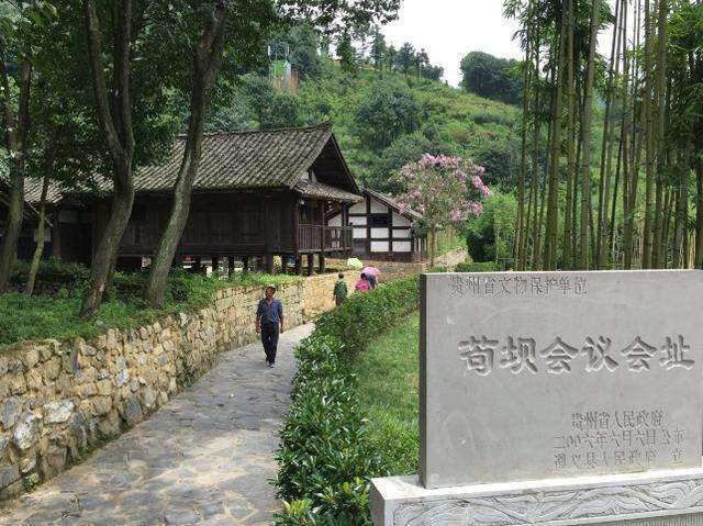 苟坝村又名红军村,高山环绕,村内革命历史遗迹众多,苟坝会议会址便是