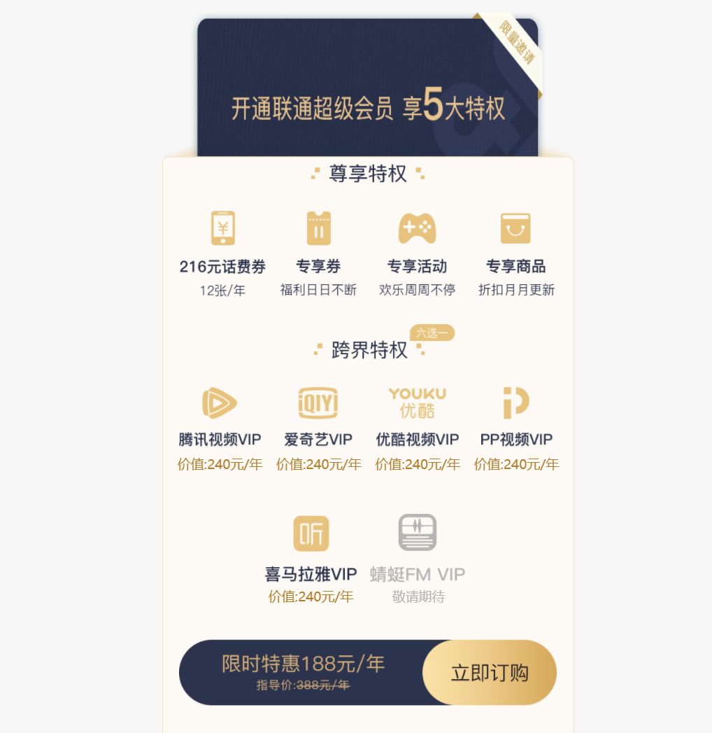 
新iPhone将采用全新天线结构/微信大更新：朋友圈一个月可见/《GTA6》或登陆下一代主机


