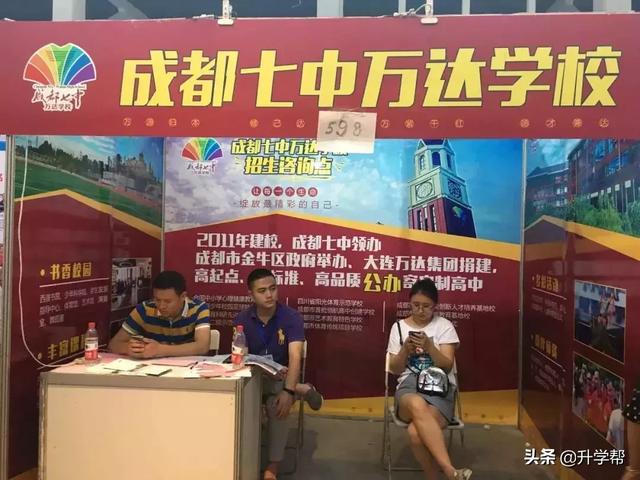 成都中考:龟儿子的当初不好好读书,让当爹的今天“四处碰壁”
成都中考:龟儿子的当初不好好读书,让当爹的今天“四处碰壁”