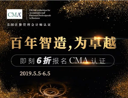 快毕业了,CMA证书不考能找到工作吗?
快毕业了,CMA证书不考能找到工作吗?