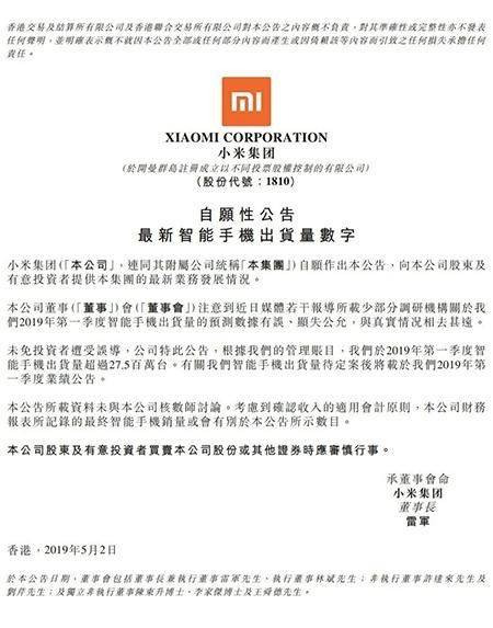 
微信更新：新增朋友圈「最近一个月」可见；小米之家回应取消员工销售提成；蔚来回应「销量造假」：造谣抹黑，已起诉|极客早知道


