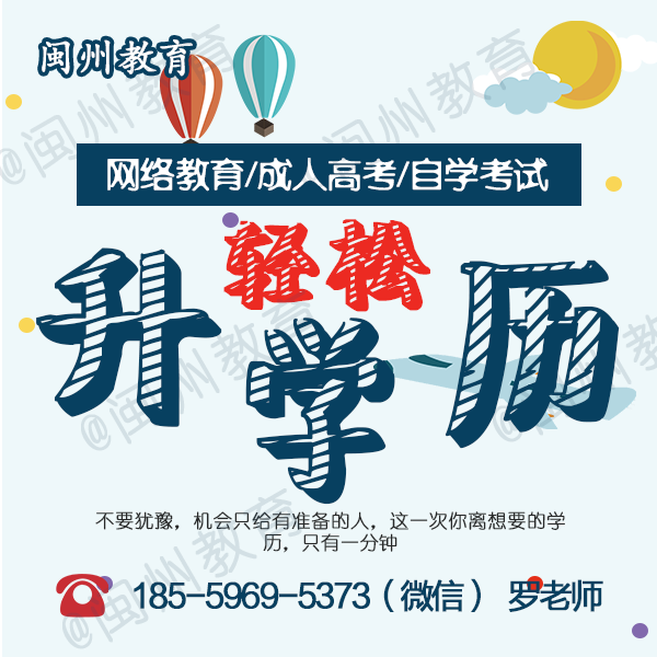 想自考本科,5大热门专业简单易过!
想自考本科,5大热门专业简单易过!