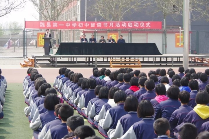 魏县多少人口_魏县限行区域图(2)