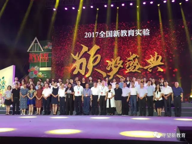 向着新教育的更深处漫溯——深度学习,深度实践,新教育实验的十二个标志性项目成果
向着新教育的更深处漫溯——深度学习,深度实践,新教育实验的十二个标志性项目成果