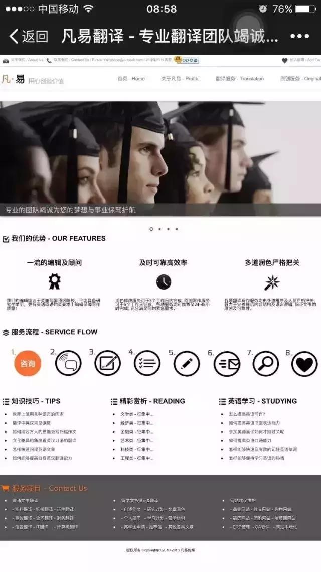 
原创
中国留学生替考托福在美被捕，面临最高17年监禁，枪手代考高达40次！


