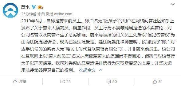 
微信更新：新增朋友圈「最近一个月」可见；小米之家回应取消员工销售提成；蔚来回应「销量造假」：造谣抹黑，已起诉|极客早知道


