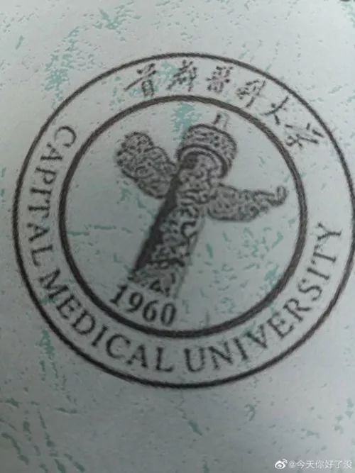 天津出了个“酱料大学”?简直要被咱们天津网友玩坏了…
天津出了个“酱料大学”?简直要被咱们天津网友玩坏了…