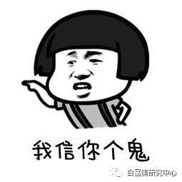 山东首富千金花4300w贿赂进斯坦福,如今被除名太丢脸!
山东首富千金花4300w贿赂进斯坦福,如今被除名太丢脸!