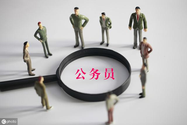 2019年国考补录报名你可能会遇到的10个问题
2019年国考补录报名你可能会遇到的10个问题