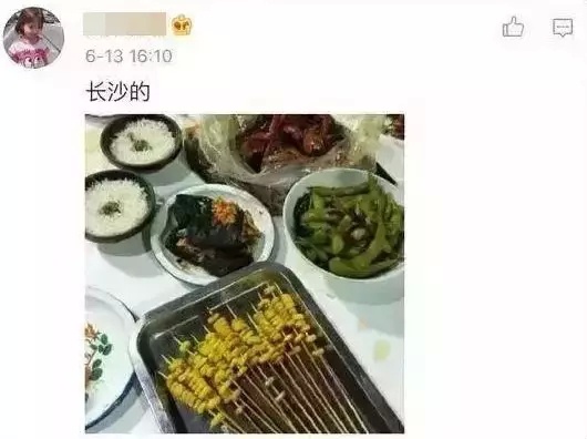 
南方人不喜欢去北方读书的理由，中3条的举手！


