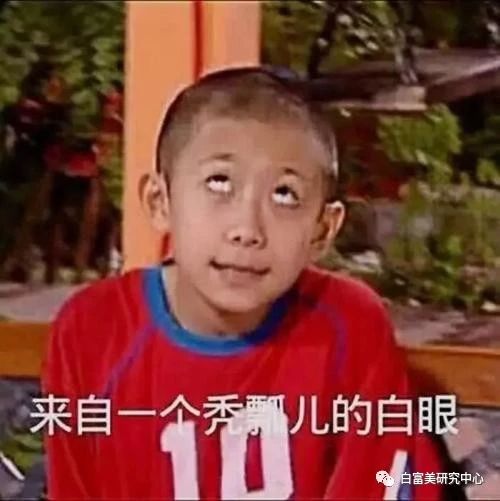 山东首富千金花4300w贿赂进斯坦福,如今被除名太丢脸!
山东首富千金花4300w贿赂进斯坦福,如今被除名太丢脸!