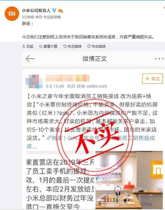 
微信更新：新增朋友圈「最近一个月」可见；小米之家回应取消员工销售提成；蔚来回应「销量造假」：造谣抹黑，已起诉|极客早知道


