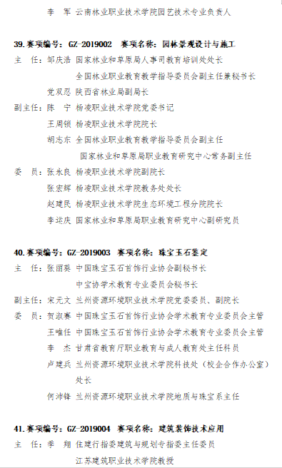 3b5c6c5595804e28a68d8ffba6a63c9d.png