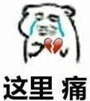 山东首富千金花4300w贿赂进斯坦福,如今被除名太丢脸!
山东首富千金花4300w贿赂进斯坦福,如今被除名太丢脸!