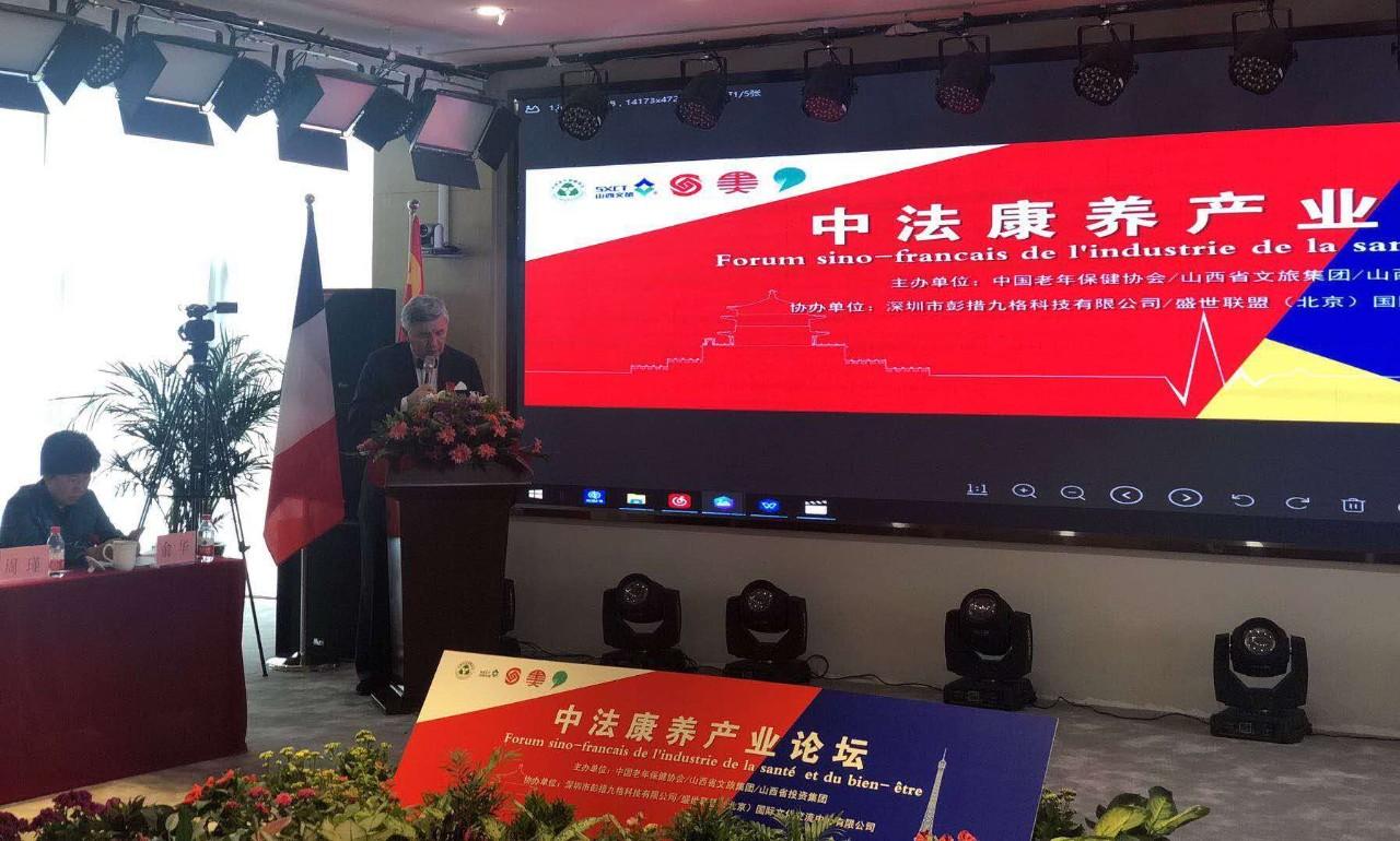 
里昂中法大学牵手山投，孟母养生城上演“法式浪漫”


