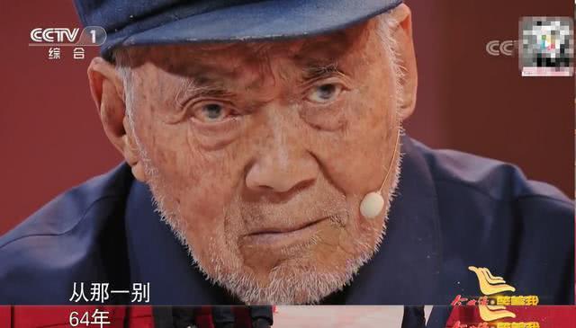 央视《等着我》：91岁老兵含泪“会”战友 有温度的AI感动世人