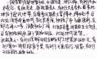 
高考什么字体更抓分？什么卷面错误不能犯？不注意可能整题没分！


