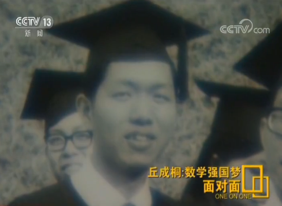 
不拿中国薪水，却立志要帮中国成为数学强国，他是谁？


