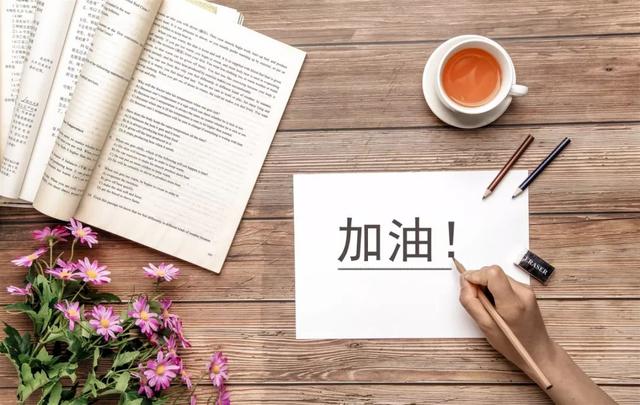 
衡中707分学霸提醒：大部分中学生错把这三种行为当努力


