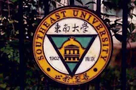 选大学别被校名忽悠?这些名校实力强,但校名很像“民办高校”!
选大学别被校名忽悠?这些名校实力强,但校名很像“民办高校”!