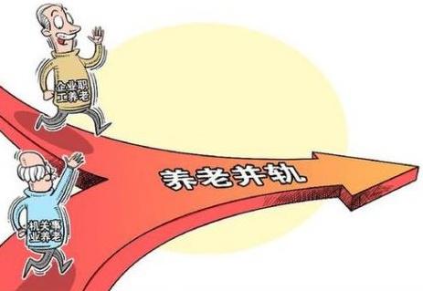 “事业单位”的养老金一般是按什么标准交的呢?很多人都没搞清楚
“事业单位”的养老金一般是按什么标准交的呢?很多人都没搞清楚