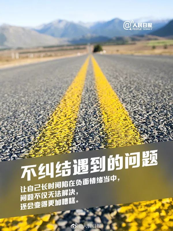 正能量丨为一个有光有热的人生,今天起全力以赴