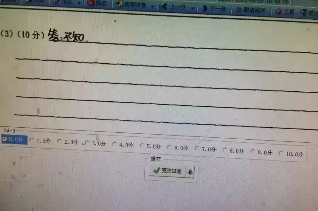 
高考什么字体更抓分？什么卷面错误不能犯？不注意可能整题没分！


