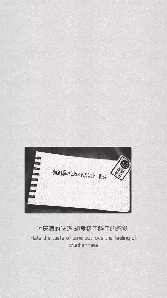 壁纸来了|你现在先替我照顾好自己,以后的日子我一定